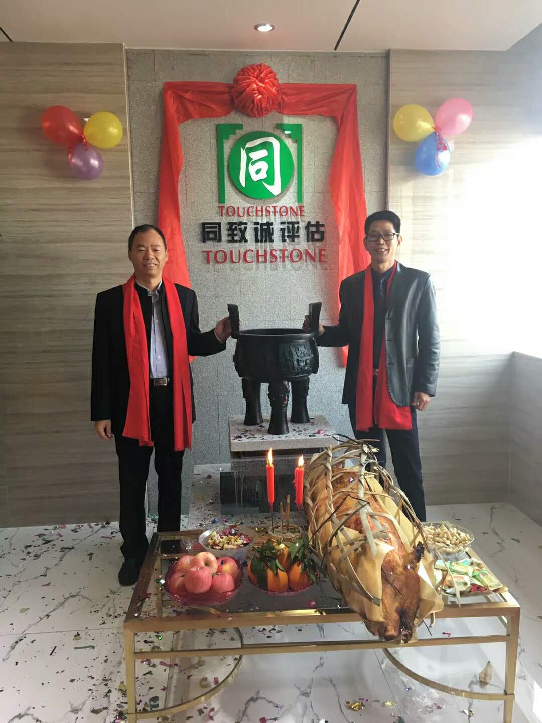 熱烈慶祝佛山分公司喬遷暨十周年之喜