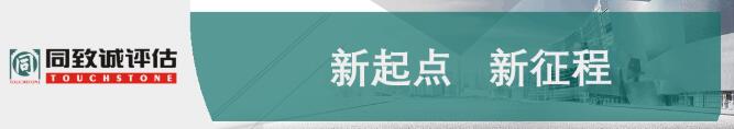 2024年深圳法拍房市場(chǎng)報(bào)告